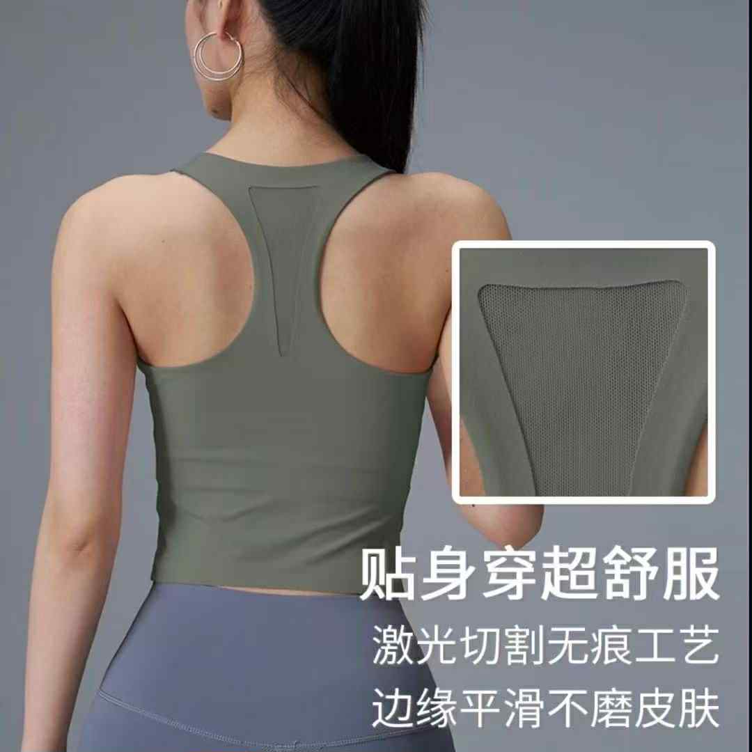 Aligned Racer Back Top